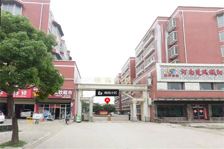 降价急售！一楼带院，茗阳天下精装三房仅售79万证齐可按揭